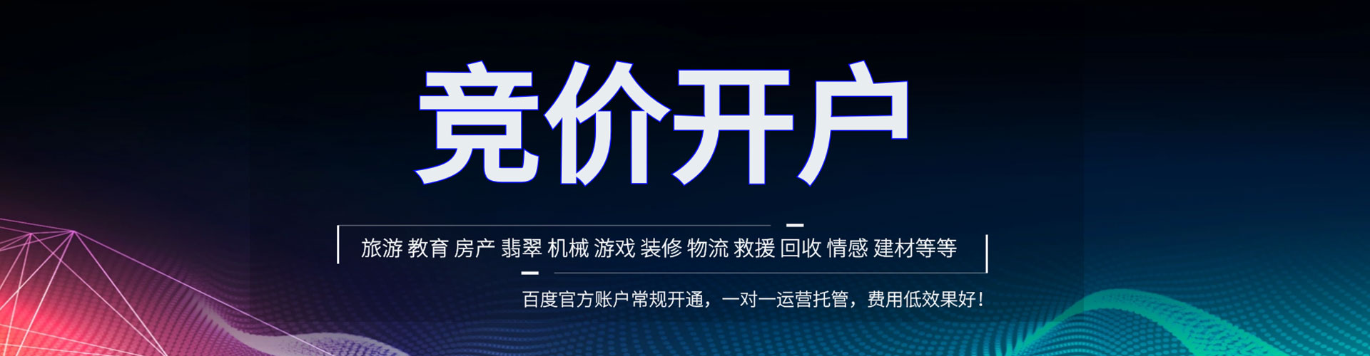 前镇竞价端口开户