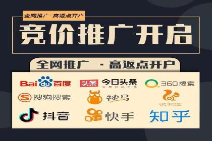 案例解析：SEM竞价代运营如何实现快速引流